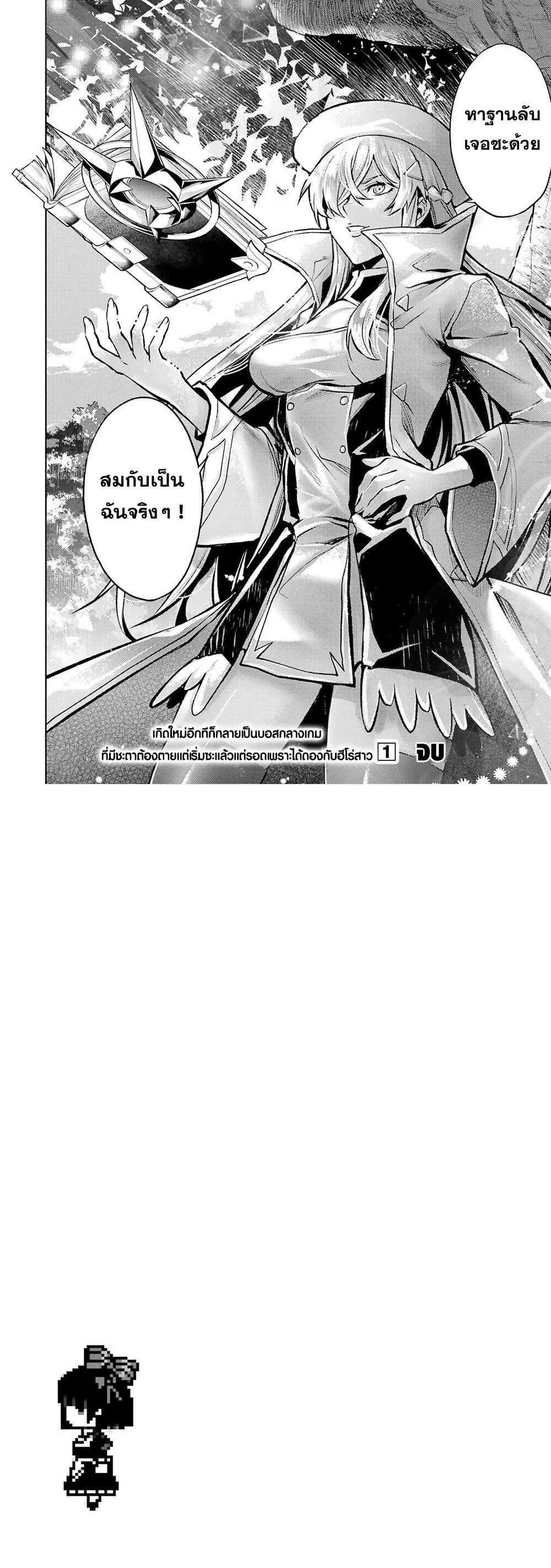 Manga-lc-com อ่านมังงะ อ่านการ์ตูน ออนไลน์ ฟรี Tensei Shitara Joban de Shinu Naka Boss Datta ตอนที่ 1 2 3 4 5 6 7 8 9 10 11 12 13 14 ฟรี ไม่มีโฆษณา Manga-lc - อ่าน มังงะ อ่าน การ์ตูน ออนไลน์ อ่านมังงะ ฟรี