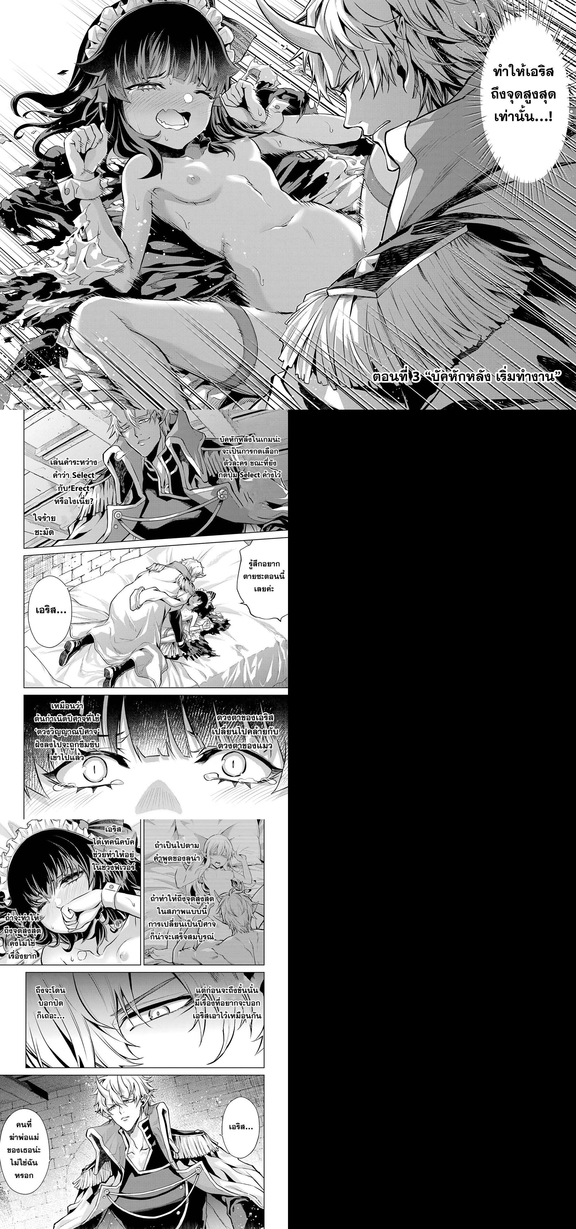 Manga-lc-com อ่านมังงะ อ่านการ์ตูน ออนไลน์ ฟรี Tensei Shitara Joban de Shinu Naka Boss Datta ตอนที่ 1 2 3 4 5 6 7 8 9 10 11 12 13 14 ฟรี ไม่มีโฆษณา Manga-lc - อ่าน มังงะ อ่าน การ์ตูน ออนไลน์ อ่านมังงะ ฟรี