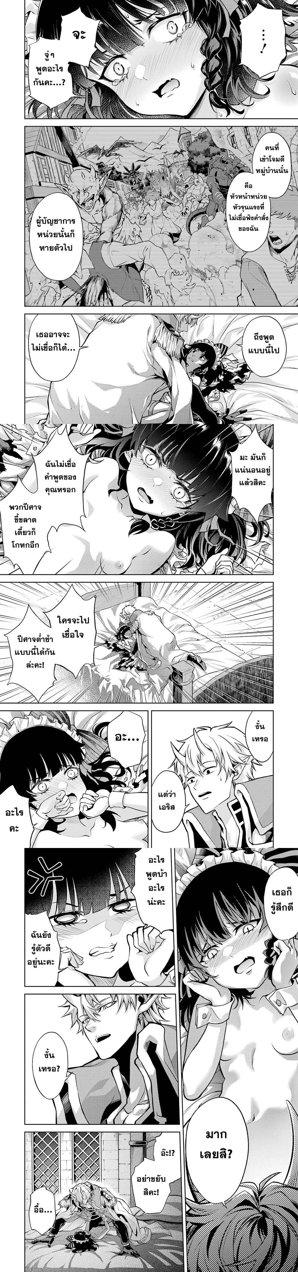 Manga-lc-com อ่านมังงะ อ่านการ์ตูน ออนไลน์ ฟรี Tensei Shitara Joban de Shinu Naka Boss Datta ตอนที่ 1 2 3 4 5 6 7 8 9 10 11 12 13 14 ฟรี ไม่มีโฆษณา Manga-lc - อ่าน มังงะ อ่าน การ์ตูน ออนไลน์ อ่านมังงะ ฟรี