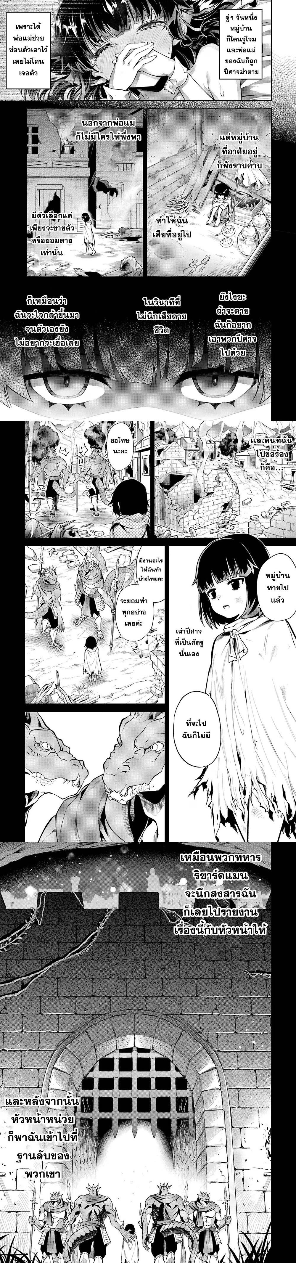 Manga-lc-com อ่านมังงะ อ่านการ์ตูน ออนไลน์ ฟรี Tensei Shitara Joban de Shinu Naka Boss Datta ตอนที่ 1 2 3 4 5 6 7 8 9 10 11 12 13 14 ฟรี ไม่มีโฆษณา Manga-lc - อ่าน มังงะ อ่าน การ์ตูน ออนไลน์ อ่านมังงะ ฟรี