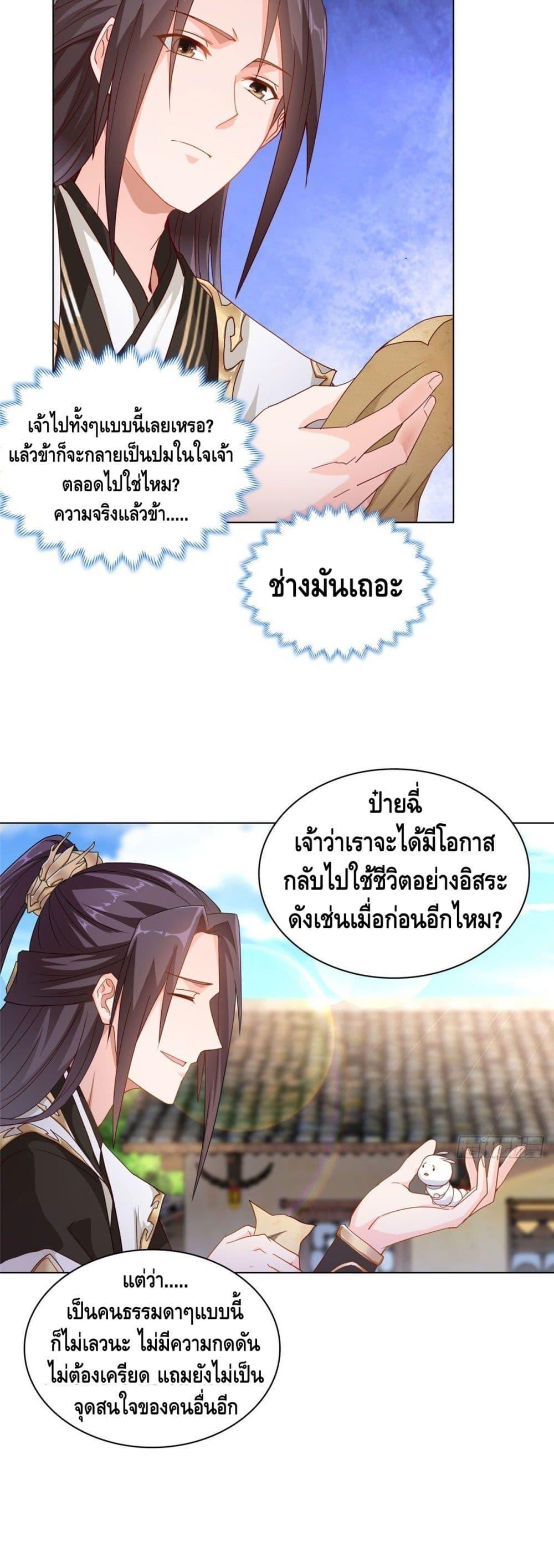 Manga-lc-com อ่านมังงะ อ่านการ์ตูน ออนไลน์ ฟรี DragonShepherd ตอนที่ 1 2 3 4 5 6 7 8 9 10 11 12 13 14 ฟรี ไม่มีโฆษณา Manga-lc - อ่าน มังงะ อ่าน การ์ตูน ออนไลน์ อ่านมังงะ ฟรี