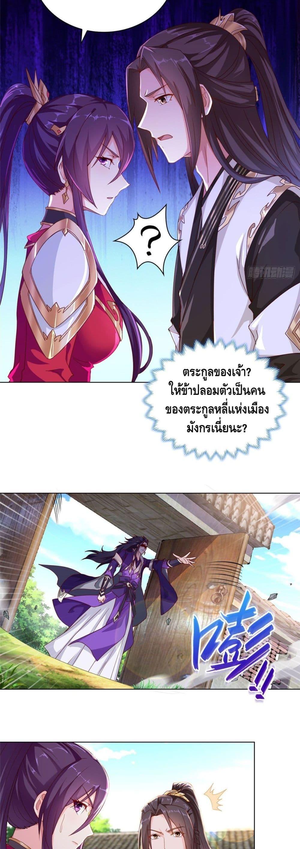 Manga-lc-com อ่านมังงะ อ่านการ์ตูน ออนไลน์ ฟรี DragonShepherd ตอนที่ 1 2 3 4 5 6 7 8 9 10 11 12 13 14 ฟรี ไม่มีโฆษณา Manga-lc - อ่าน มังงะ อ่าน การ์ตูน ออนไลน์ อ่านมังงะ ฟรี