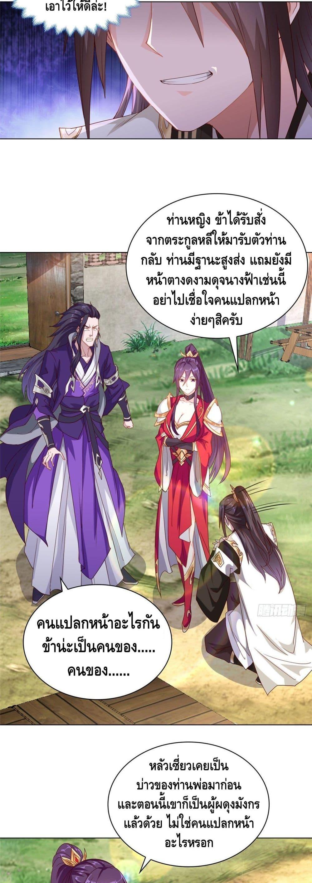 Manga-lc-com อ่านมังงะ อ่านการ์ตูน ออนไลน์ ฟรี DragonShepherd ตอนที่ 1 2 3 4 5 6 7 8 9 10 11 12 13 14 ฟรี ไม่มีโฆษณา Manga-lc - อ่าน มังงะ อ่าน การ์ตูน ออนไลน์ อ่านมังงะ ฟรี