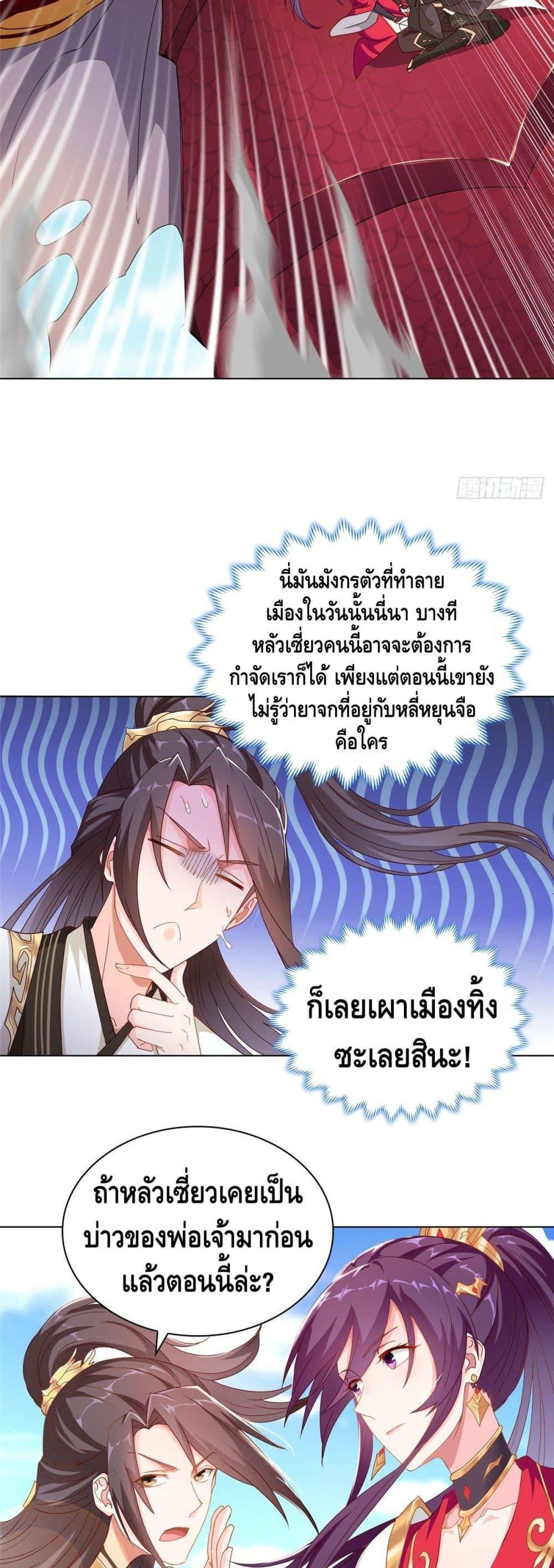 Manga-lc-com อ่านมังงะ อ่านการ์ตูน ออนไลน์ ฟรี DragonShepherd ตอนที่ 1 2 3 4 5 6 7 8 9 10 11 12 13 14 ฟรี ไม่มีโฆษณา Manga-lc - อ่าน มังงะ อ่าน การ์ตูน ออนไลน์ อ่านมังงะ ฟรี