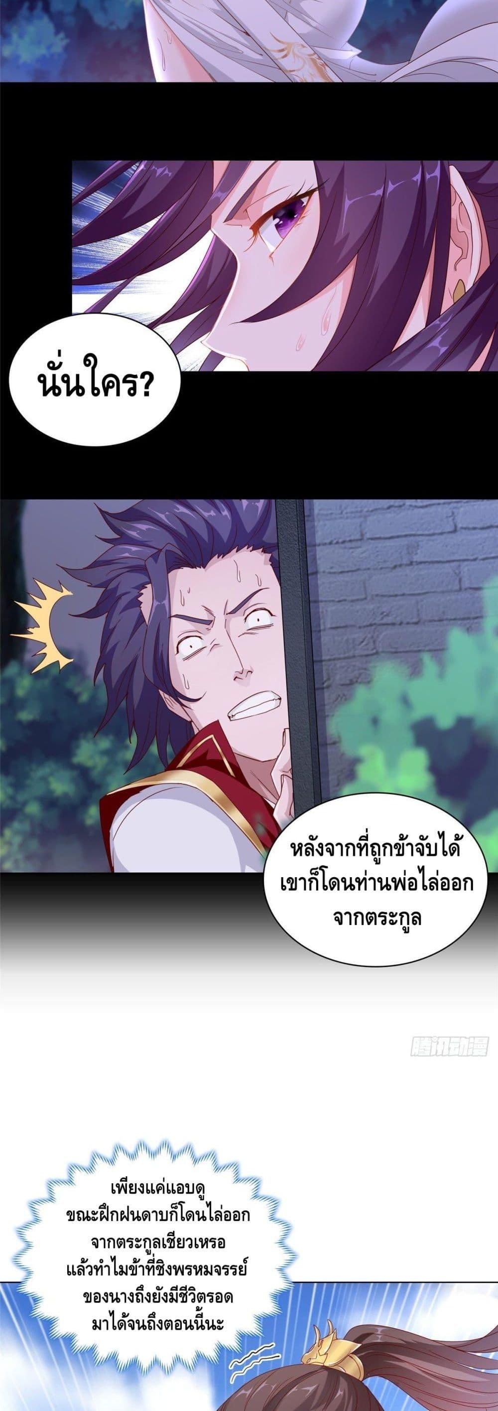 Manga-lc-com อ่านมังงะ อ่านการ์ตูน ออนไลน์ ฟรี DragonShepherd ตอนที่ 1 2 3 4 5 6 7 8 9 10 11 12 13 14 ฟรี ไม่มีโฆษณา Manga-lc - อ่าน มังงะ อ่าน การ์ตูน ออนไลน์ อ่านมังงะ ฟรี