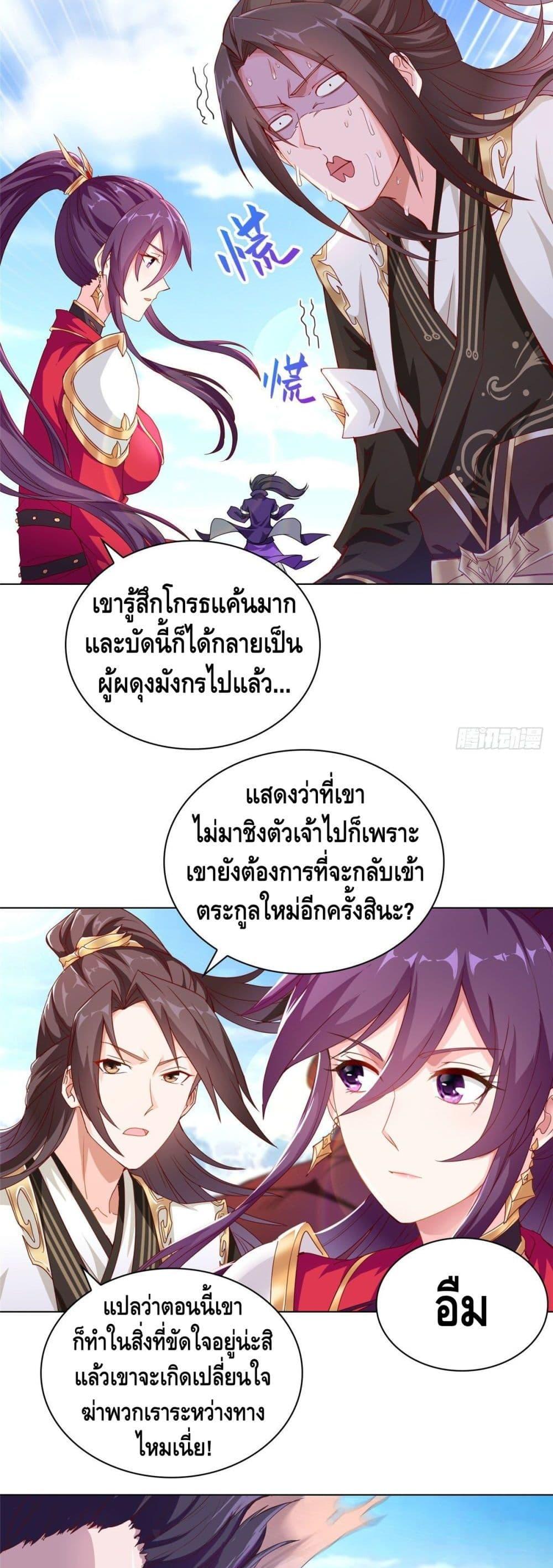 Manga-lc-com อ่านมังงะ อ่านการ์ตูน ออนไลน์ ฟรี DragonShepherd ตอนที่ 1 2 3 4 5 6 7 8 9 10 11 12 13 14 ฟรี ไม่มีโฆษณา Manga-lc - อ่าน มังงะ อ่าน การ์ตูน ออนไลน์ อ่านมังงะ ฟรี