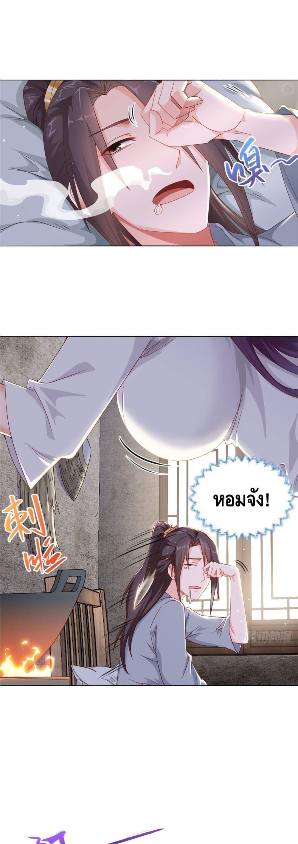 Manga-lc-com อ่านมังงะ อ่านการ์ตูน ออนไลน์ ฟรี DragonShepherd ตอนที่ 1 2 3 4 5 6 7 8 9 10 11 12 13 14 ฟรี ไม่มีโฆษณา Manga-lc - อ่าน มังงะ อ่าน การ์ตูน ออนไลน์ อ่านมังงะ ฟรี