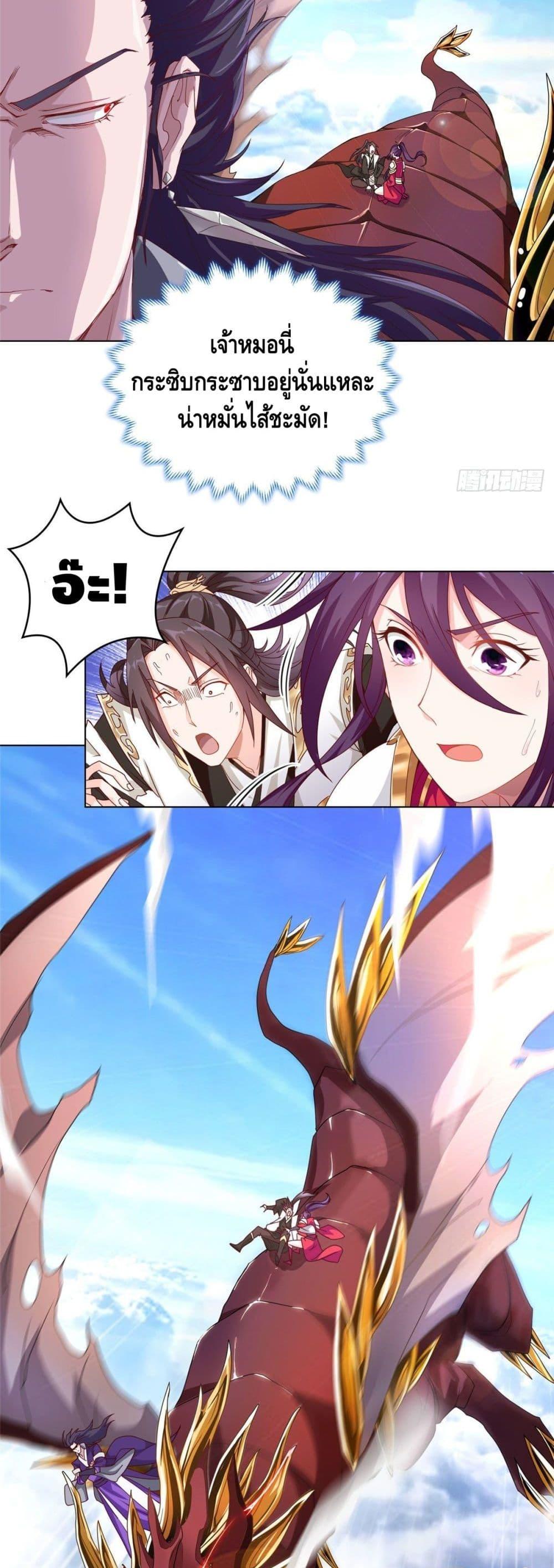 Manga-lc-com อ่านมังงะ อ่านการ์ตูน ออนไลน์ ฟรี DragonShepherd ตอนที่ 1 2 3 4 5 6 7 8 9 10 11 12 13 14 ฟรี ไม่มีโฆษณา Manga-lc - อ่าน มังงะ อ่าน การ์ตูน ออนไลน์ อ่านมังงะ ฟรี