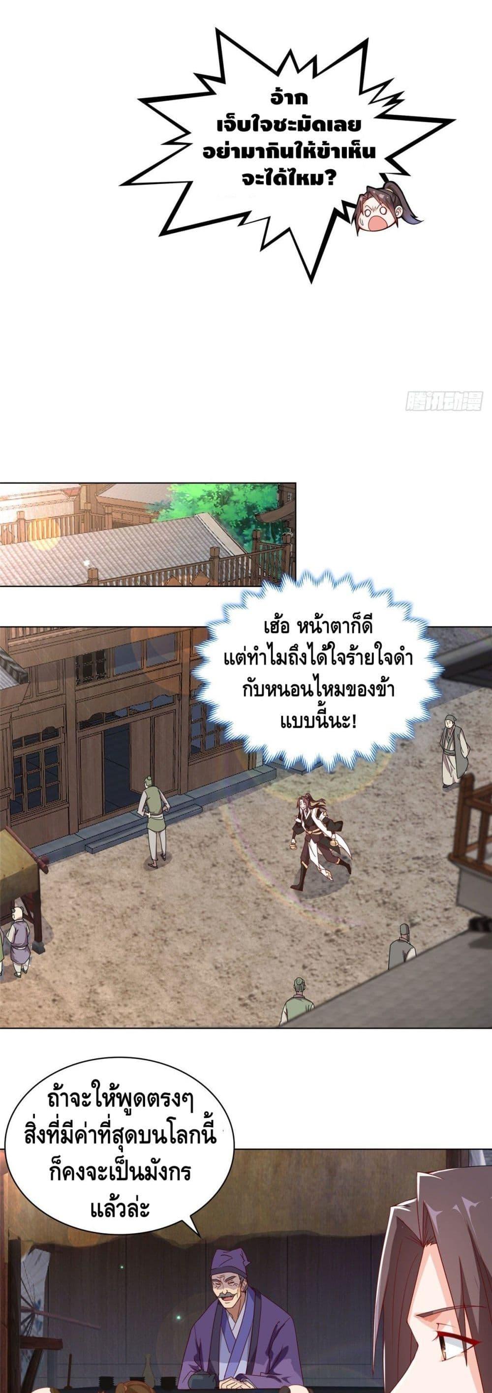 Manga-lc-com อ่านมังงะ อ่านการ์ตูน ออนไลน์ ฟรี DragonShepherd ตอนที่ 1 2 3 4 5 6 7 8 9 10 11 12 13 14 ฟรี ไม่มีโฆษณา Manga-lc - อ่าน มังงะ อ่าน การ์ตูน ออนไลน์ อ่านมังงะ ฟรี