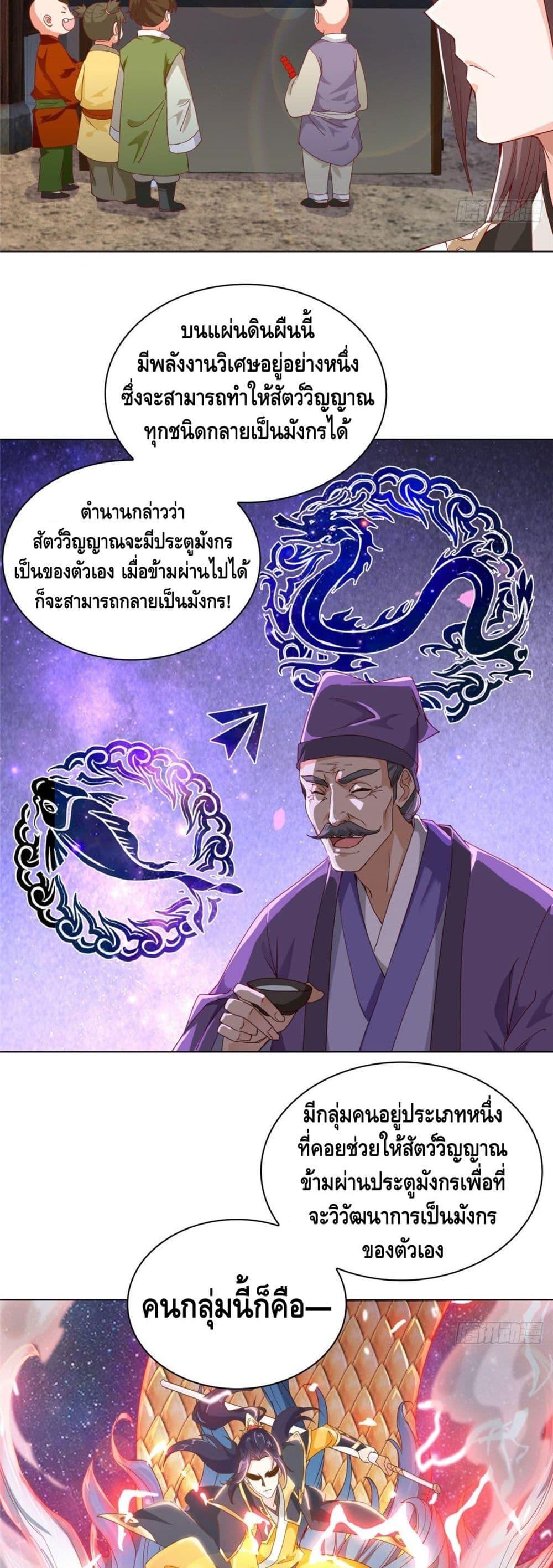 Manga-lc-com อ่านมังงะ อ่านการ์ตูน ออนไลน์ ฟรี DragonShepherd ตอนที่ 1 2 3 4 5 6 7 8 9 10 11 12 13 14 ฟรี ไม่มีโฆษณา Manga-lc - อ่าน มังงะ อ่าน การ์ตูน ออนไลน์ อ่านมังงะ ฟรี