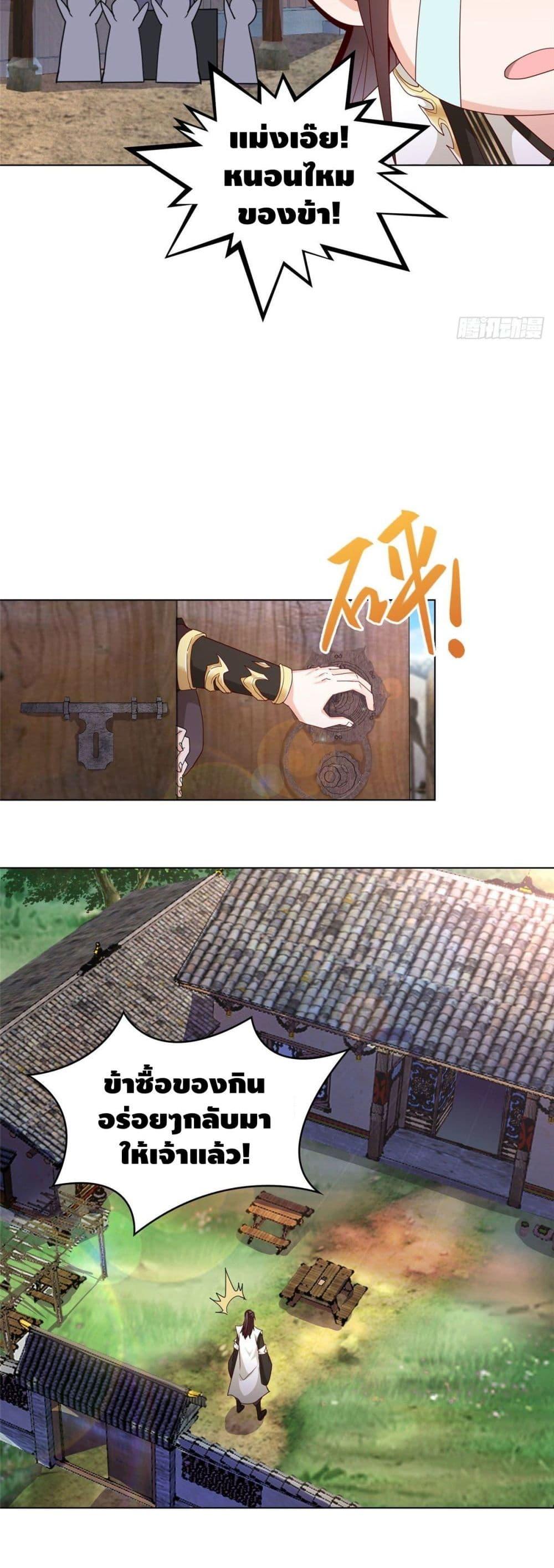 Manga-lc-com อ่านมังงะ อ่านการ์ตูน ออนไลน์ ฟรี DragonShepherd ตอนที่ 1 2 3 4 5 6 7 8 9 10 11 12 13 14 ฟรี ไม่มีโฆษณา Manga-lc - อ่าน มังงะ อ่าน การ์ตูน ออนไลน์ อ่านมังงะ ฟรี