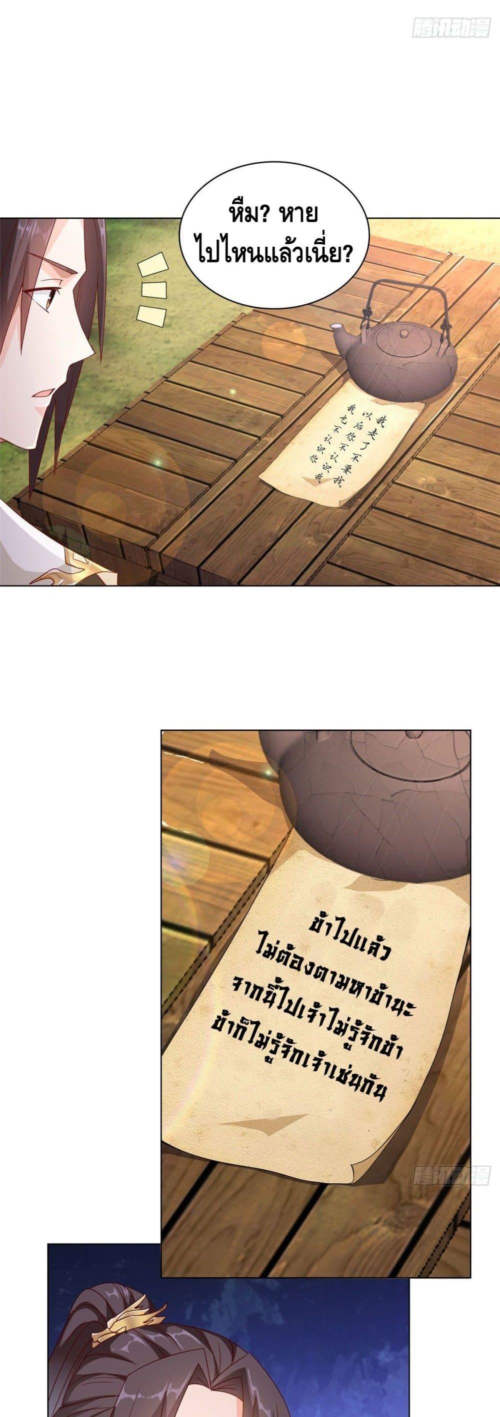 Manga-lc-com อ่านมังงะ อ่านการ์ตูน ออนไลน์ ฟรี DragonShepherd ตอนที่ 1 2 3 4 5 6 7 8 9 10 11 12 13 14 ฟรี ไม่มีโฆษณา Manga-lc - อ่าน มังงะ อ่าน การ์ตูน ออนไลน์ อ่านมังงะ ฟรี