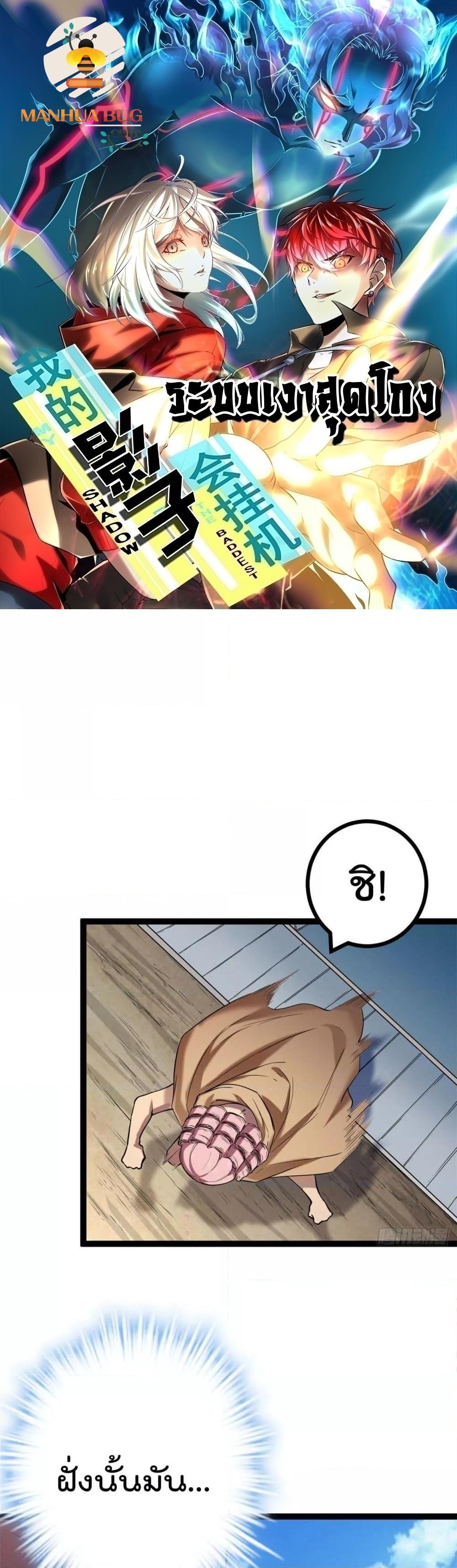 Manga-lc-com อ่านมังงะ อ่านการ์ตูน ออนไลน์ ฟรี ShadowHack–ร ตอนที่ 1 2 3 4 5 6 7 8 9 10 11 12 13 14 ฟรี ไม่มีโฆษณา Manga-lc - อ่าน มังงะ อ่าน การ์ตูน ออนไลน์ อ่านมังงะ ฟรี