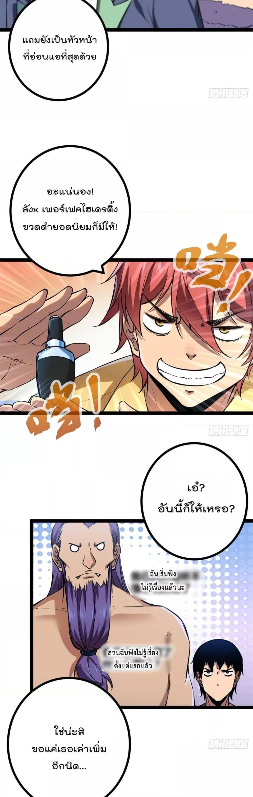 Manga-lc-com อ่านมังงะ อ่านการ์ตูน ออนไลน์ ฟรี ShadowHack–ร ตอนที่ 1 2 3 4 5 6 7 8 9 10 11 12 13 14 ฟรี ไม่มีโฆษณา Manga-lc - อ่าน มังงะ อ่าน การ์ตูน ออนไลน์ อ่านมังงะ ฟรี