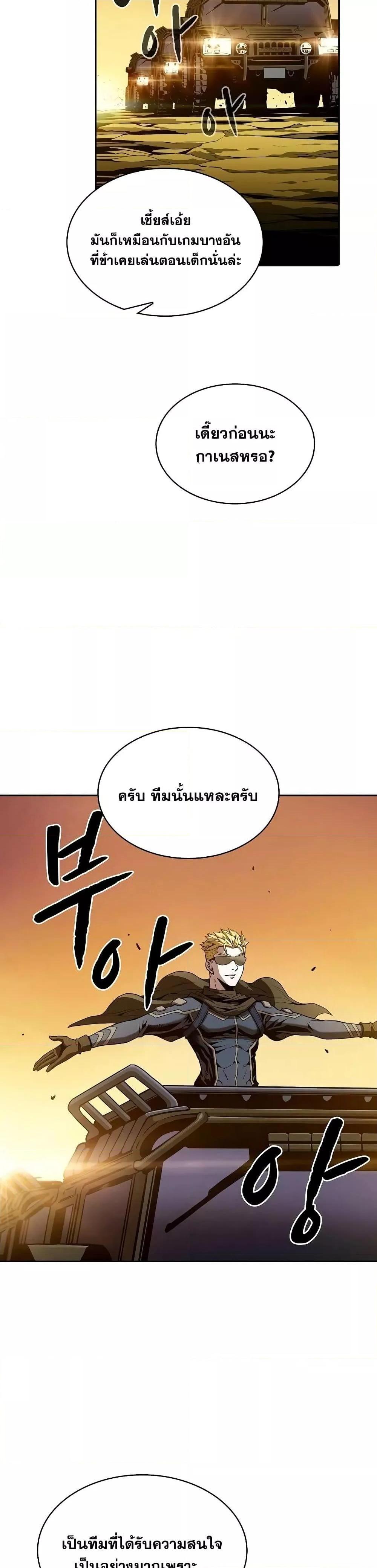 Manga-lc-com อ่านมังงะ อ่านการ์ตูน ออนไลน์ ฟรี TheConstellati ตอนที่ 1 2 3 4 5 6 7 8 9 10 11 12 13 14 ฟรี ไม่มีโฆษณา Manga-lc - อ่าน มังงะ อ่าน การ์ตูน ออนไลน์ อ่านมังงะ ฟรี