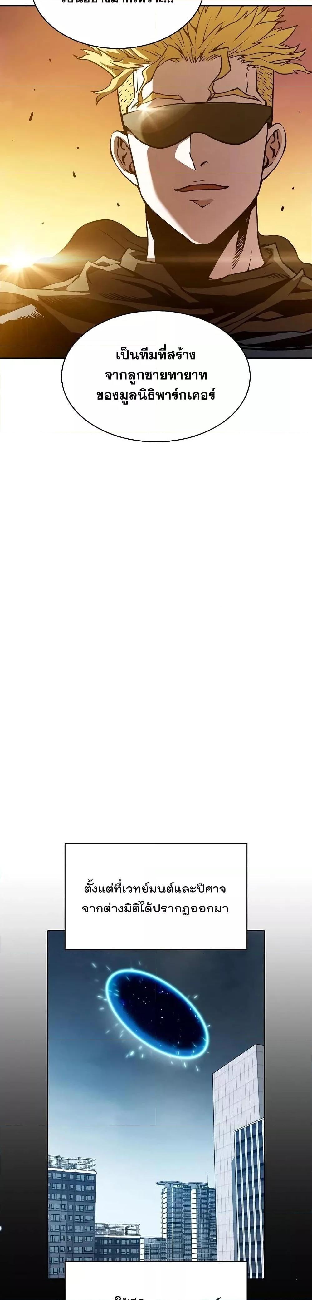 Manga-lc-com อ่านมังงะ อ่านการ์ตูน ออนไลน์ ฟรี TheConstellati ตอนที่ 1 2 3 4 5 6 7 8 9 10 11 12 13 14 ฟรี ไม่มีโฆษณา Manga-lc - อ่าน มังงะ อ่าน การ์ตูน ออนไลน์ อ่านมังงะ ฟรี