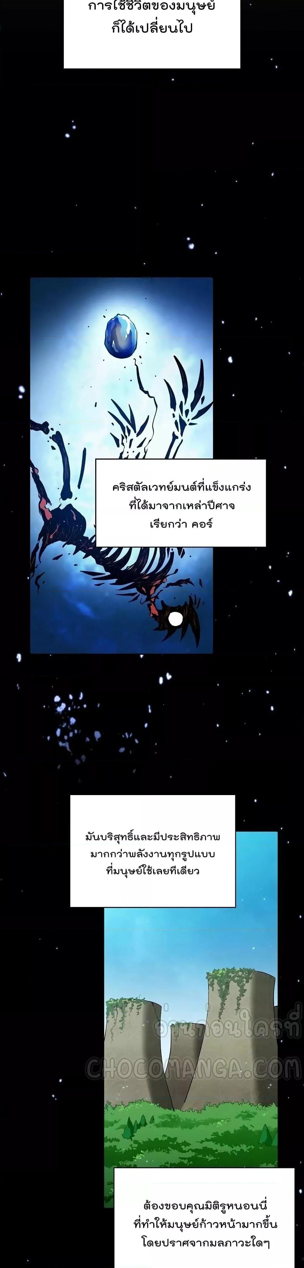 Manga-lc-com อ่านมังงะ อ่านการ์ตูน ออนไลน์ ฟรี TheConstellati ตอนที่ 1 2 3 4 5 6 7 8 9 10 11 12 13 14 ฟรี ไม่มีโฆษณา Manga-lc - อ่าน มังงะ อ่าน การ์ตูน ออนไลน์ อ่านมังงะ ฟรี