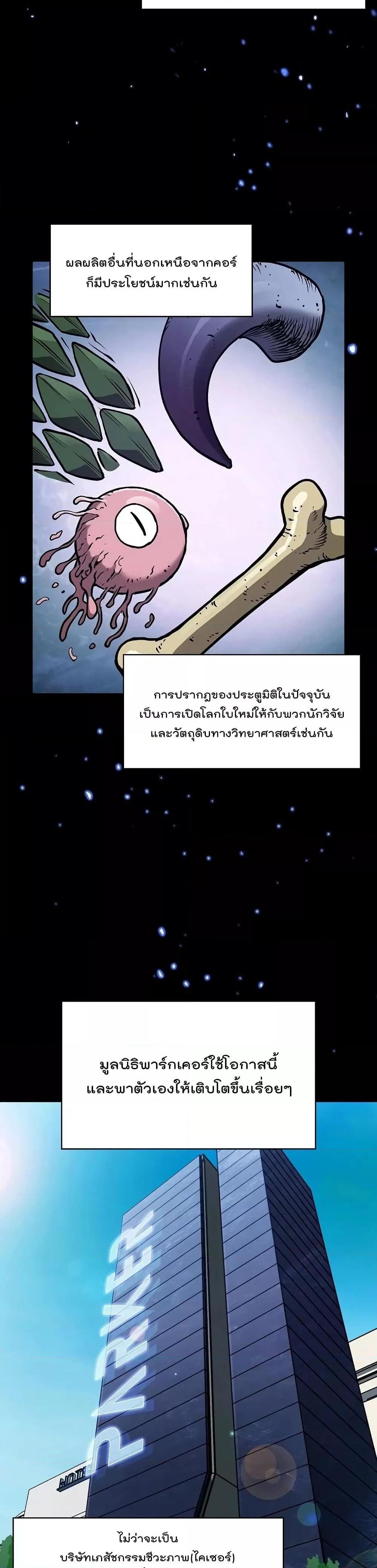 Manga-lc-com อ่านมังงะ อ่านการ์ตูน ออนไลน์ ฟรี TheConstellati ตอนที่ 1 2 3 4 5 6 7 8 9 10 11 12 13 14 ฟรี ไม่มีโฆษณา Manga-lc - อ่าน มังงะ อ่าน การ์ตูน ออนไลน์ อ่านมังงะ ฟรี