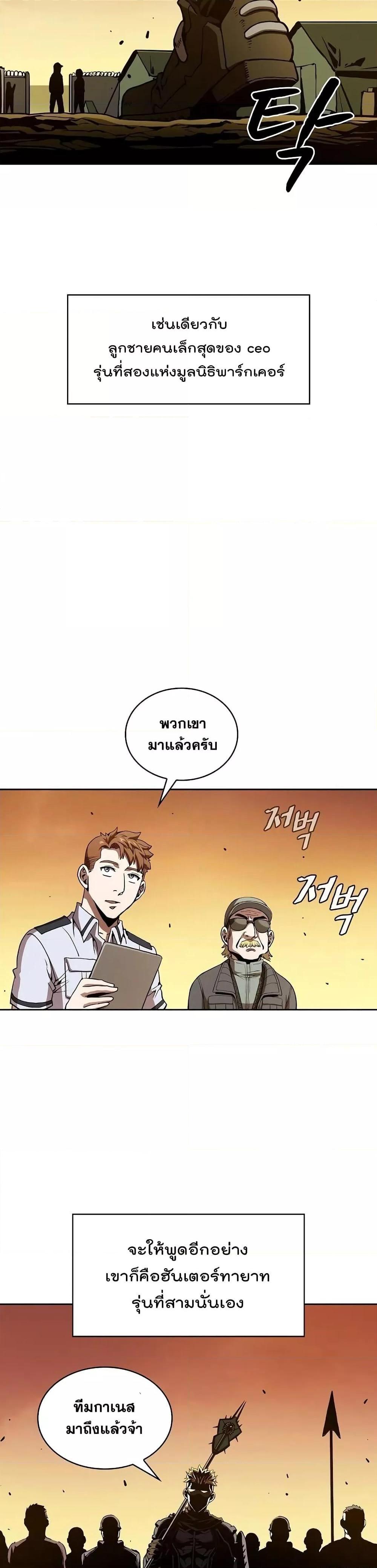 Manga-lc-com อ่านมังงะ อ่านการ์ตูน ออนไลน์ ฟรี TheConstellati ตอนที่ 1 2 3 4 5 6 7 8 9 10 11 12 13 14 ฟรี ไม่มีโฆษณา Manga-lc - อ่าน มังงะ อ่าน การ์ตูน ออนไลน์ อ่านมังงะ ฟรี