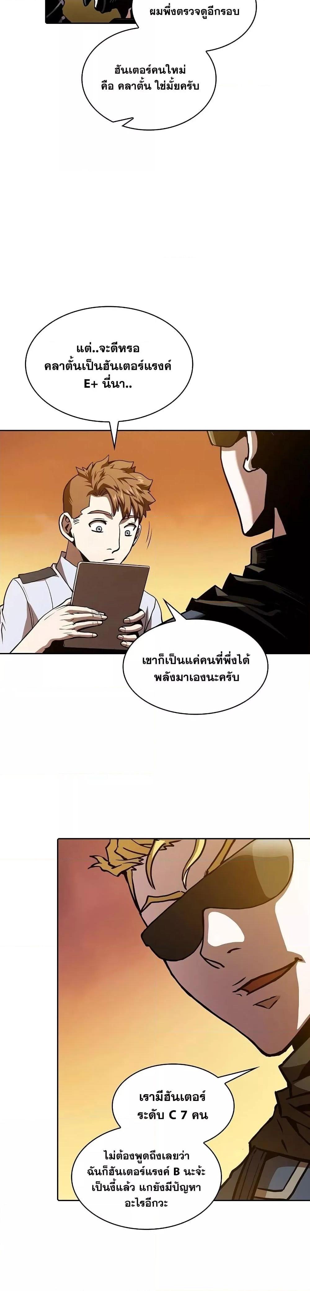 Manga-lc-com อ่านมังงะ อ่านการ์ตูน ออนไลน์ ฟรี TheConstellati ตอนที่ 1 2 3 4 5 6 7 8 9 10 11 12 13 14 ฟรี ไม่มีโฆษณา Manga-lc - อ่าน มังงะ อ่าน การ์ตูน ออนไลน์ อ่านมังงะ ฟรี