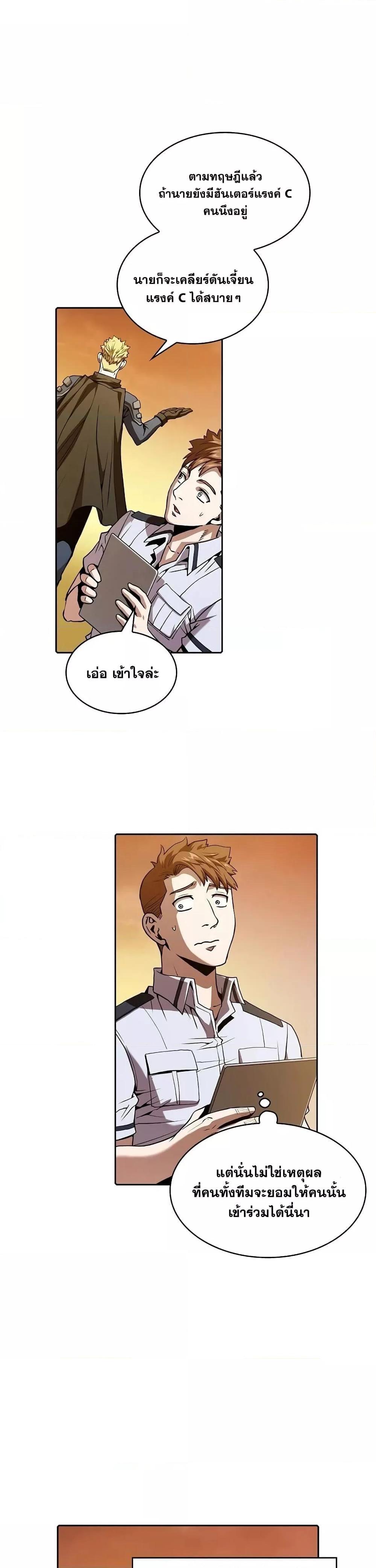 Manga-lc-com อ่านมังงะ อ่านการ์ตูน ออนไลน์ ฟรี TheConstellati ตอนที่ 1 2 3 4 5 6 7 8 9 10 11 12 13 14 ฟรี ไม่มีโฆษณา Manga-lc - อ่าน มังงะ อ่าน การ์ตูน ออนไลน์ อ่านมังงะ ฟรี