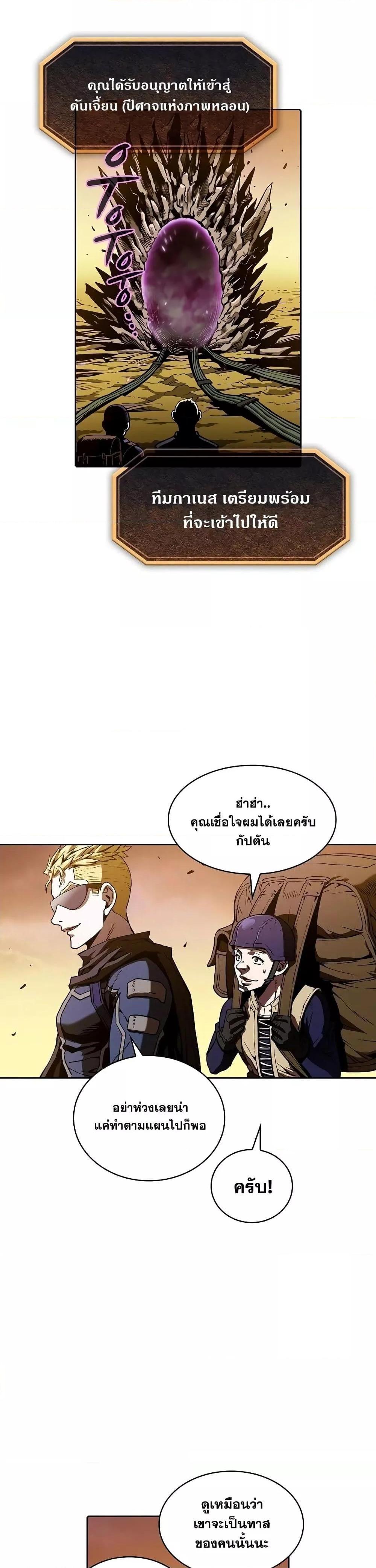 Manga-lc-com อ่านมังงะ อ่านการ์ตูน ออนไลน์ ฟรี TheConstellati ตอนที่ 1 2 3 4 5 6 7 8 9 10 11 12 13 14 ฟรี ไม่มีโฆษณา Manga-lc - อ่าน มังงะ อ่าน การ์ตูน ออนไลน์ อ่านมังงะ ฟรี