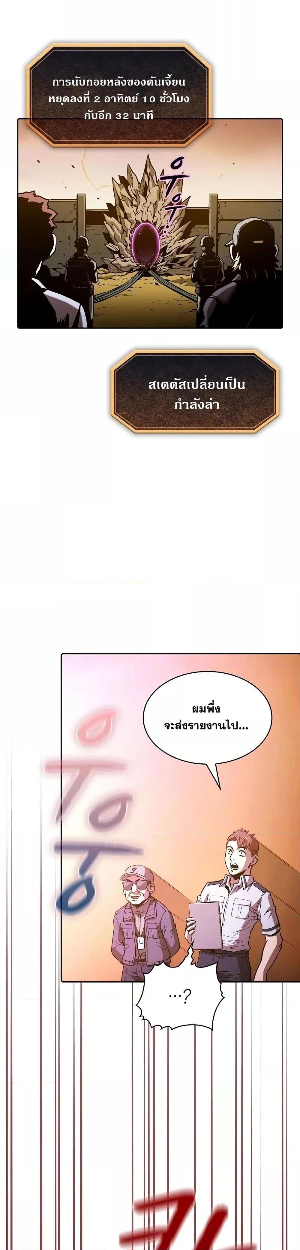 Manga-lc-com อ่านมังงะ อ่านการ์ตูน ออนไลน์ ฟรี TheConstellati ตอนที่ 1 2 3 4 5 6 7 8 9 10 11 12 13 14 ฟรี ไม่มีโฆษณา Manga-lc - อ่าน มังงะ อ่าน การ์ตูน ออนไลน์ อ่านมังงะ ฟรี