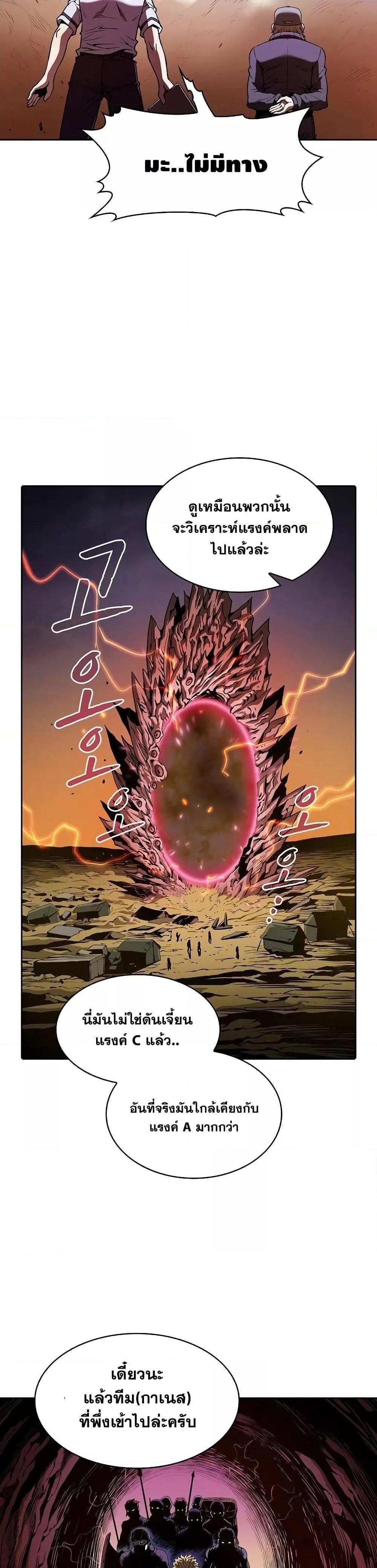 Manga-lc-com อ่านมังงะ อ่านการ์ตูน ออนไลน์ ฟรี TheConstellati ตอนที่ 1 2 3 4 5 6 7 8 9 10 11 12 13 14 ฟรี ไม่มีโฆษณา Manga-lc - อ่าน มังงะ อ่าน การ์ตูน ออนไลน์ อ่านมังงะ ฟรี