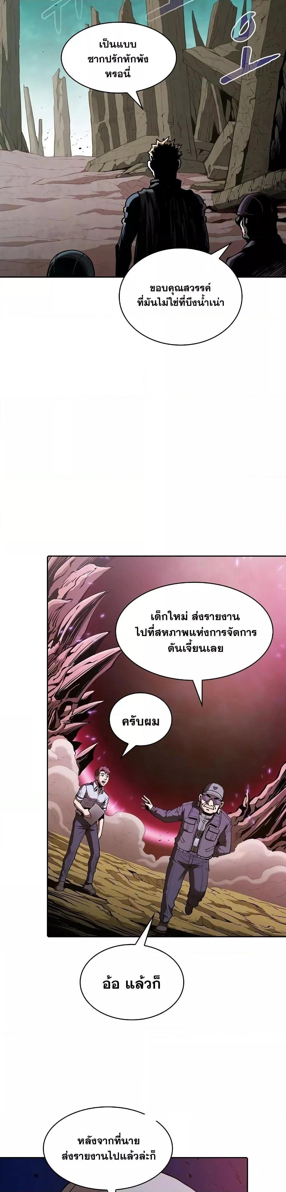 Manga-lc-com อ่านมังงะ อ่านการ์ตูน ออนไลน์ ฟรี TheConstellati ตอนที่ 1 2 3 4 5 6 7 8 9 10 11 12 13 14 ฟรี ไม่มีโฆษณา Manga-lc - อ่าน มังงะ อ่าน การ์ตูน ออนไลน์ อ่านมังงะ ฟรี