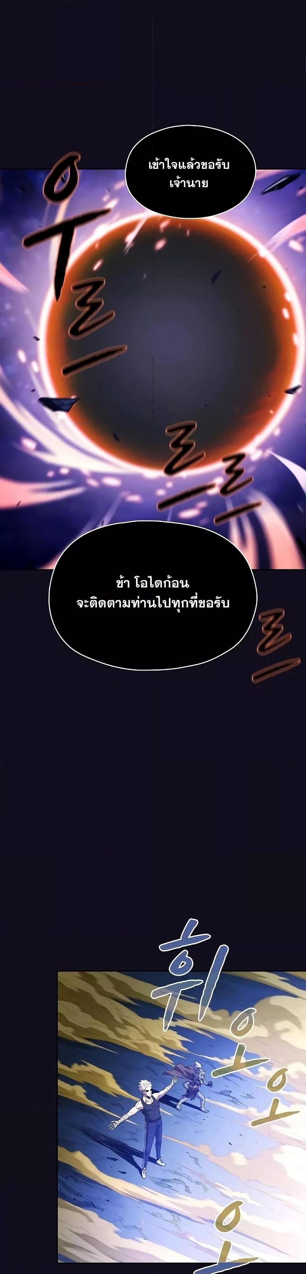 Manga-lc-com อ่านมังงะ อ่านการ์ตูน ออนไลน์ ฟรี TheConstellati ตอนที่ 1 2 3 4 5 6 7 8 9 10 11 12 13 14 ฟรี ไม่มีโฆษณา Manga-lc - อ่าน มังงะ อ่าน การ์ตูน ออนไลน์ อ่านมังงะ ฟรี