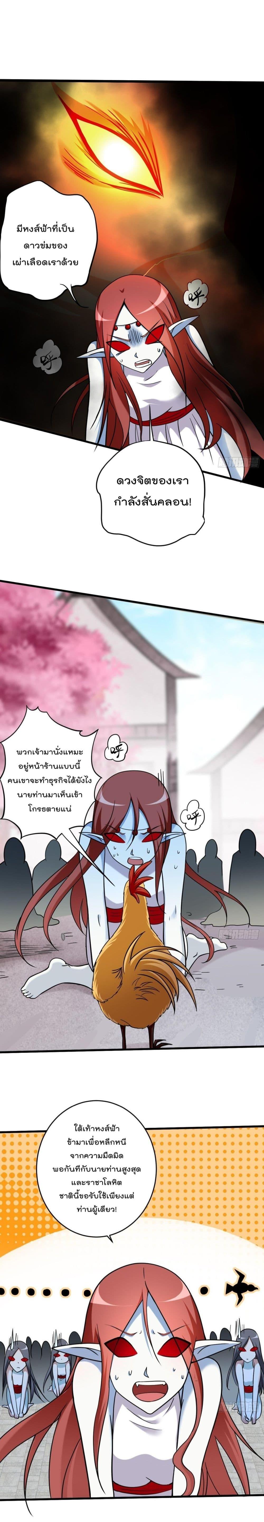 Manga-lc-com อ่านมังงะ อ่านการ์ตูน ออนไลน์ ฟรี My Disciples Harem is Immortal ตอนที่ 1 2 3 4 5 6 7 8 9 10 11 12 13 14 ฟรี ไม่มีโฆษณา Manga-lc - อ่าน มังงะ อ่าน การ์ตูน ออนไลน์ อ่านมังงะ ฟรี