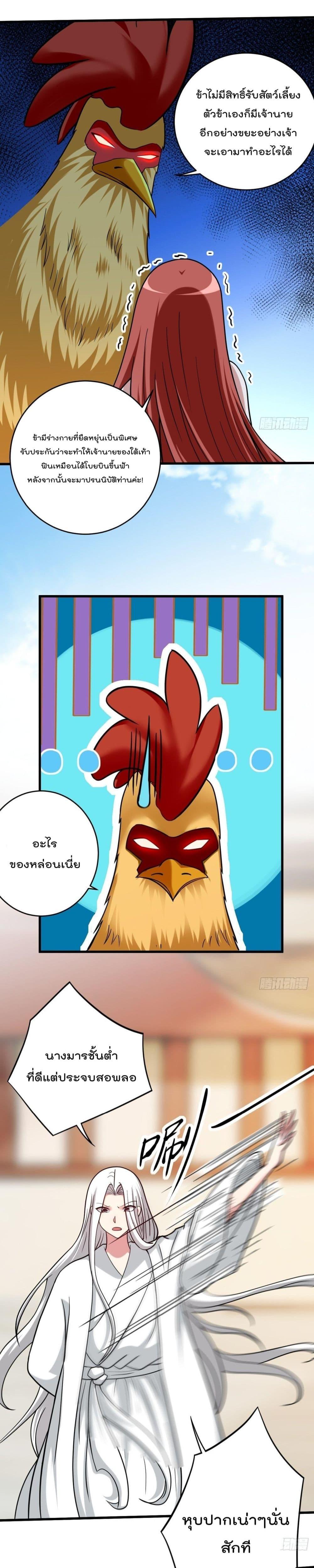 Manga-lc-com อ่านมังงะ อ่านการ์ตูน ออนไลน์ ฟรี My Disciples Harem is Immortal ตอนที่ 1 2 3 4 5 6 7 8 9 10 11 12 13 14 ฟรี ไม่มีโฆษณา Manga-lc - อ่าน มังงะ อ่าน การ์ตูน ออนไลน์ อ่านมังงะ ฟรี