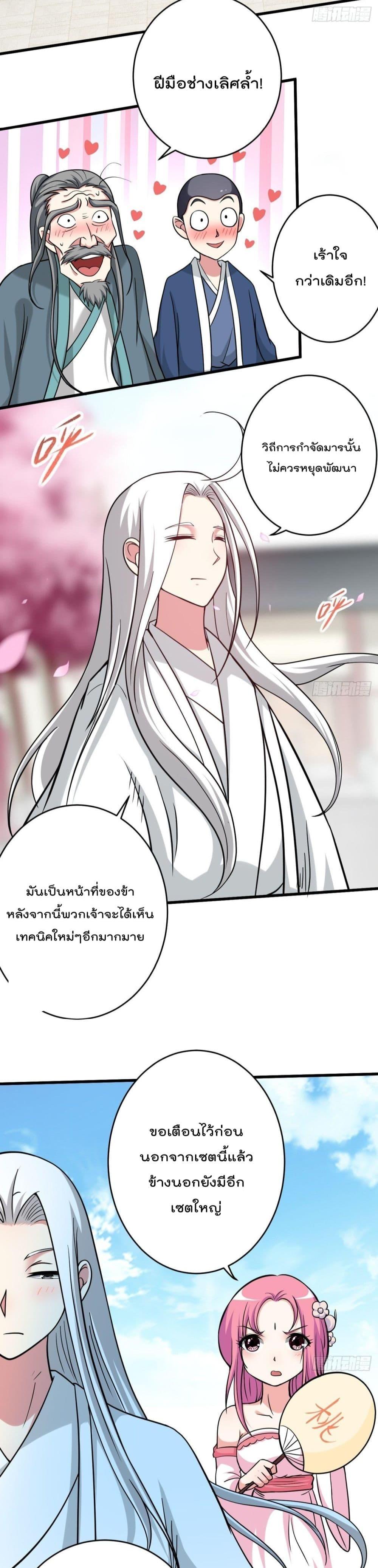 Manga-lc-com อ่านมังงะ อ่านการ์ตูน ออนไลน์ ฟรี My Disciples Harem is Immortal ตอนที่ 1 2 3 4 5 6 7 8 9 10 11 12 13 14 ฟรี ไม่มีโฆษณา Manga-lc - อ่าน มังงะ อ่าน การ์ตูน ออนไลน์ อ่านมังงะ ฟรี