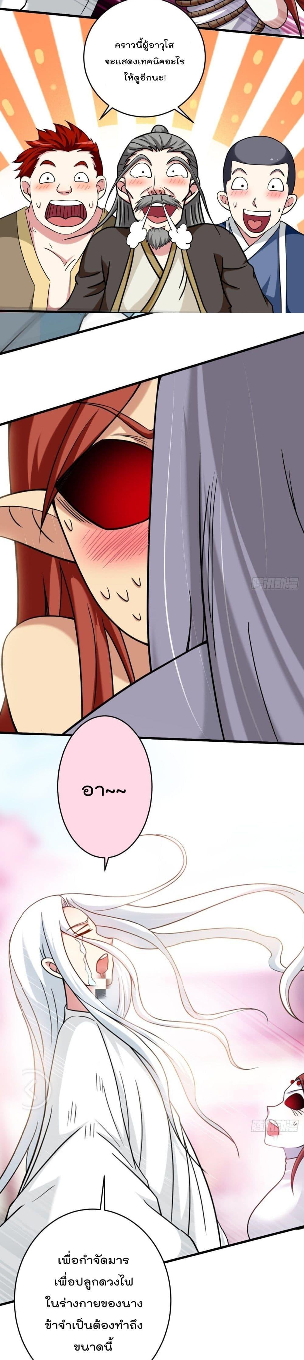 Manga-lc-com อ่านมังงะ อ่านการ์ตูน ออนไลน์ ฟรี My Disciples Harem is Immortal ตอนที่ 1 2 3 4 5 6 7 8 9 10 11 12 13 14 ฟรี ไม่มีโฆษณา Manga-lc - อ่าน มังงะ อ่าน การ์ตูน ออนไลน์ อ่านมังงะ ฟรี