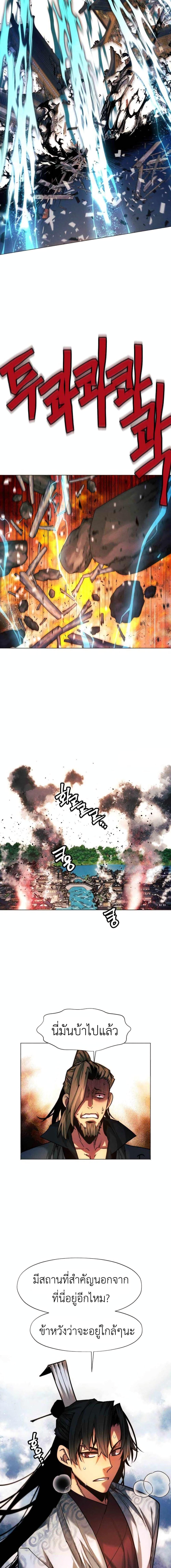 Manga-lc-com อ่านมังงะ อ่านการ์ตูน ออนไลน์ ฟรี A Modern Man Who Got Transmigrated Into the Murim World ตอนที่ 1 2 3 4 5 6 7 8 9 10 11 12 13 14 ฟรี ไม่มีโฆษณา Manga-lc - อ่าน มังงะ อ่าน การ์ตูน ออนไลน์ อ่านมังงะ ฟรี