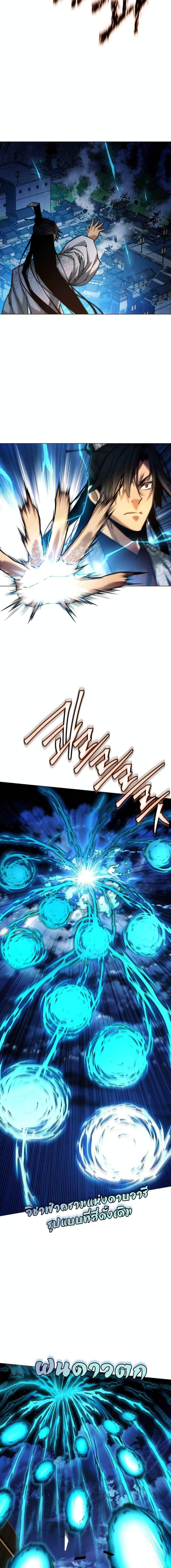 Manga-lc-com อ่านมังงะ อ่านการ์ตูน ออนไลน์ ฟรี A Modern Man Who Got Transmigrated Into the Murim World ตอนที่ 1 2 3 4 5 6 7 8 9 10 11 12 13 14 ฟรี ไม่มีโฆษณา Manga-lc - อ่าน มังงะ อ่าน การ์ตูน ออนไลน์ อ่านมังงะ ฟรี