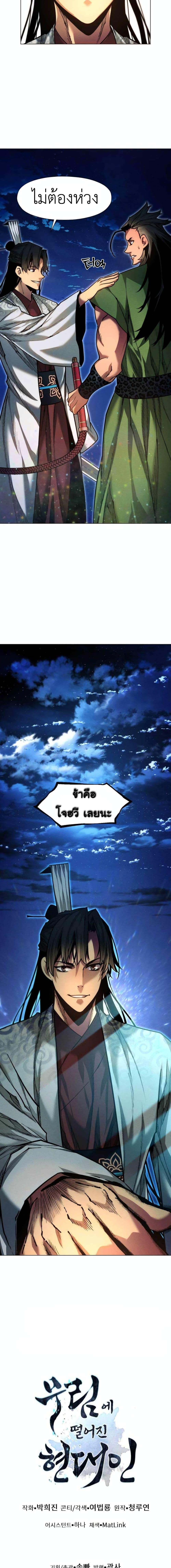 Manga-lc-com อ่านมังงะ อ่านการ์ตูน ออนไลน์ ฟรี A Modern Man Who Got Transmigrated Into the Murim World ตอนที่ 1 2 3 4 5 6 7 8 9 10 11 12 13 14 ฟรี ไม่มีโฆษณา Manga-lc - อ่าน มังงะ อ่าน การ์ตูน ออนไลน์ อ่านมังงะ ฟรี