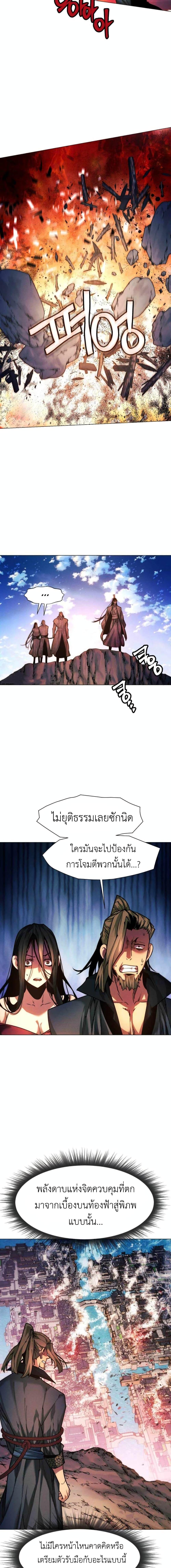 Manga-lc-com อ่านมังงะ อ่านการ์ตูน ออนไลน์ ฟรี A Modern Man Who Got Transmigrated Into the Murim World ตอนที่ 1 2 3 4 5 6 7 8 9 10 11 12 13 14 ฟรี ไม่มีโฆษณา Manga-lc - อ่าน มังงะ อ่าน การ์ตูน ออนไลน์ อ่านมังงะ ฟรี