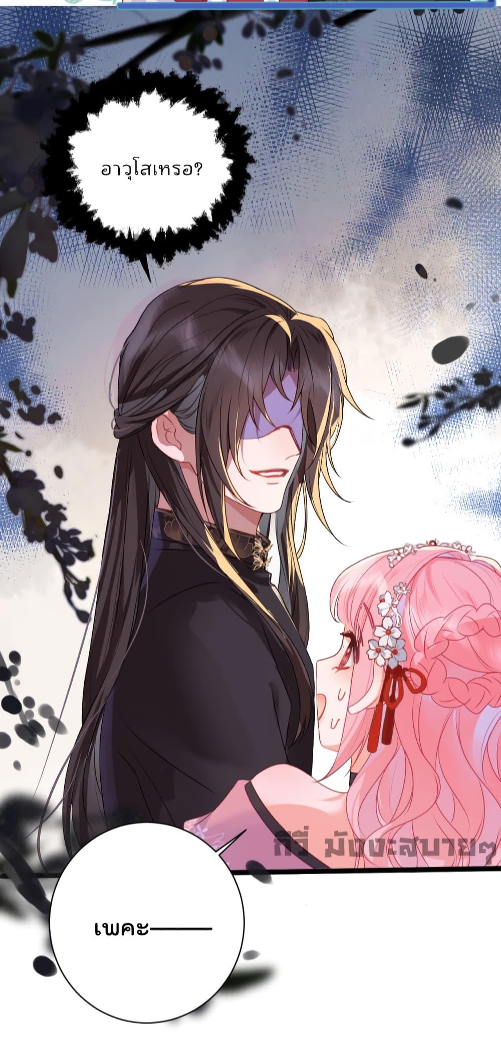 Manga-lc-com อ่านมังงะ อ่านการ์ตูน ออนไลน์ ฟรี You Are My Princess ตอนที่ 1 2 3 4 5 6 7 8 9 10 11 12 13 14 ฟรี ไม่มีโฆษณา Manga-lc - อ่าน มังงะ อ่าน การ์ตูน ออนไลน์ อ่านมังงะ ฟรี