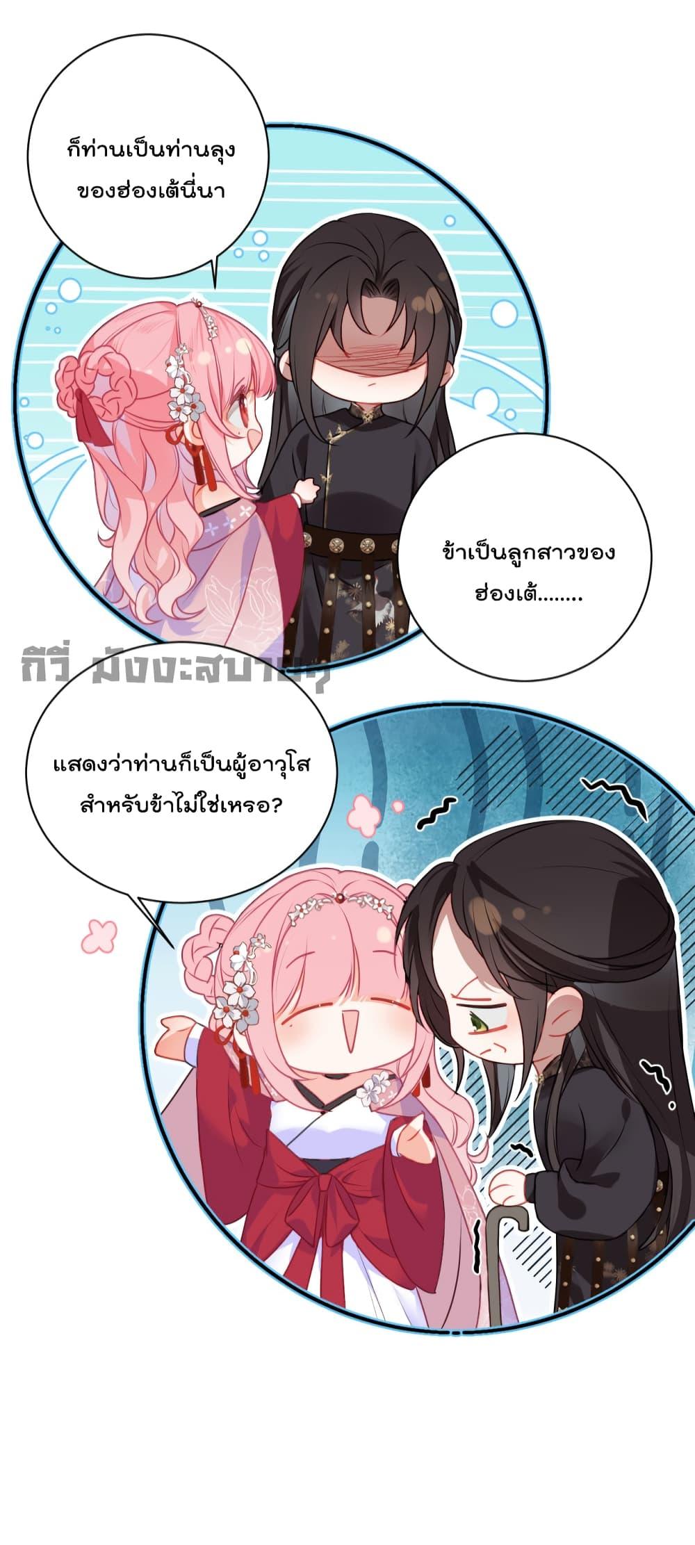 Manga-lc-com อ่านมังงะ อ่านการ์ตูน ออนไลน์ ฟรี You Are My Princess ตอนที่ 1 2 3 4 5 6 7 8 9 10 11 12 13 14 ฟรี ไม่มีโฆษณา Manga-lc - อ่าน มังงะ อ่าน การ์ตูน ออนไลน์ อ่านมังงะ ฟรี
