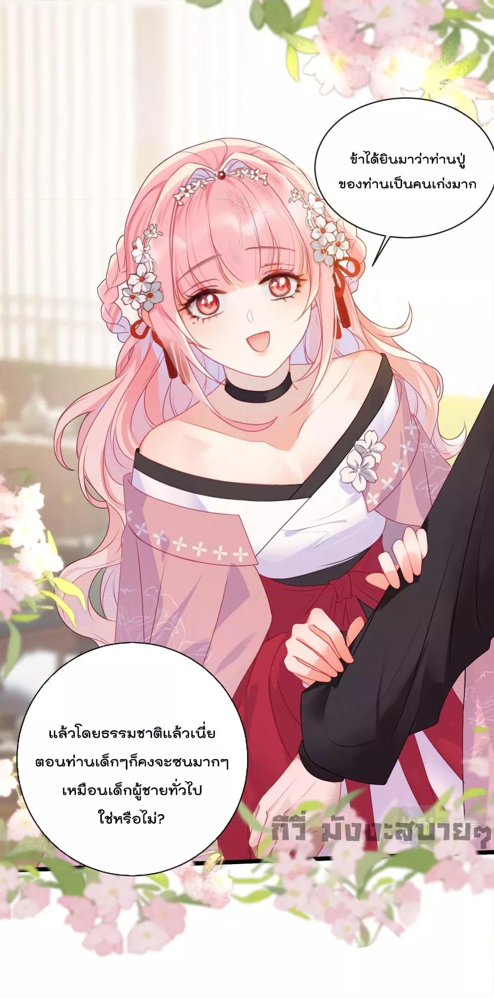 Manga-lc-com อ่านมังงะ อ่านการ์ตูน ออนไลน์ ฟรี You Are My Princess ตอนที่ 1 2 3 4 5 6 7 8 9 10 11 12 13 14 ฟรี ไม่มีโฆษณา Manga-lc - อ่าน มังงะ อ่าน การ์ตูน ออนไลน์ อ่านมังงะ ฟรี