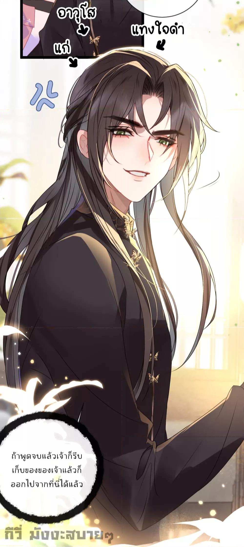 Manga-lc-com อ่านมังงะ อ่านการ์ตูน ออนไลน์ ฟรี You Are My Princess ตอนที่ 1 2 3 4 5 6 7 8 9 10 11 12 13 14 ฟรี ไม่มีโฆษณา Manga-lc - อ่าน มังงะ อ่าน การ์ตูน ออนไลน์ อ่านมังงะ ฟรี