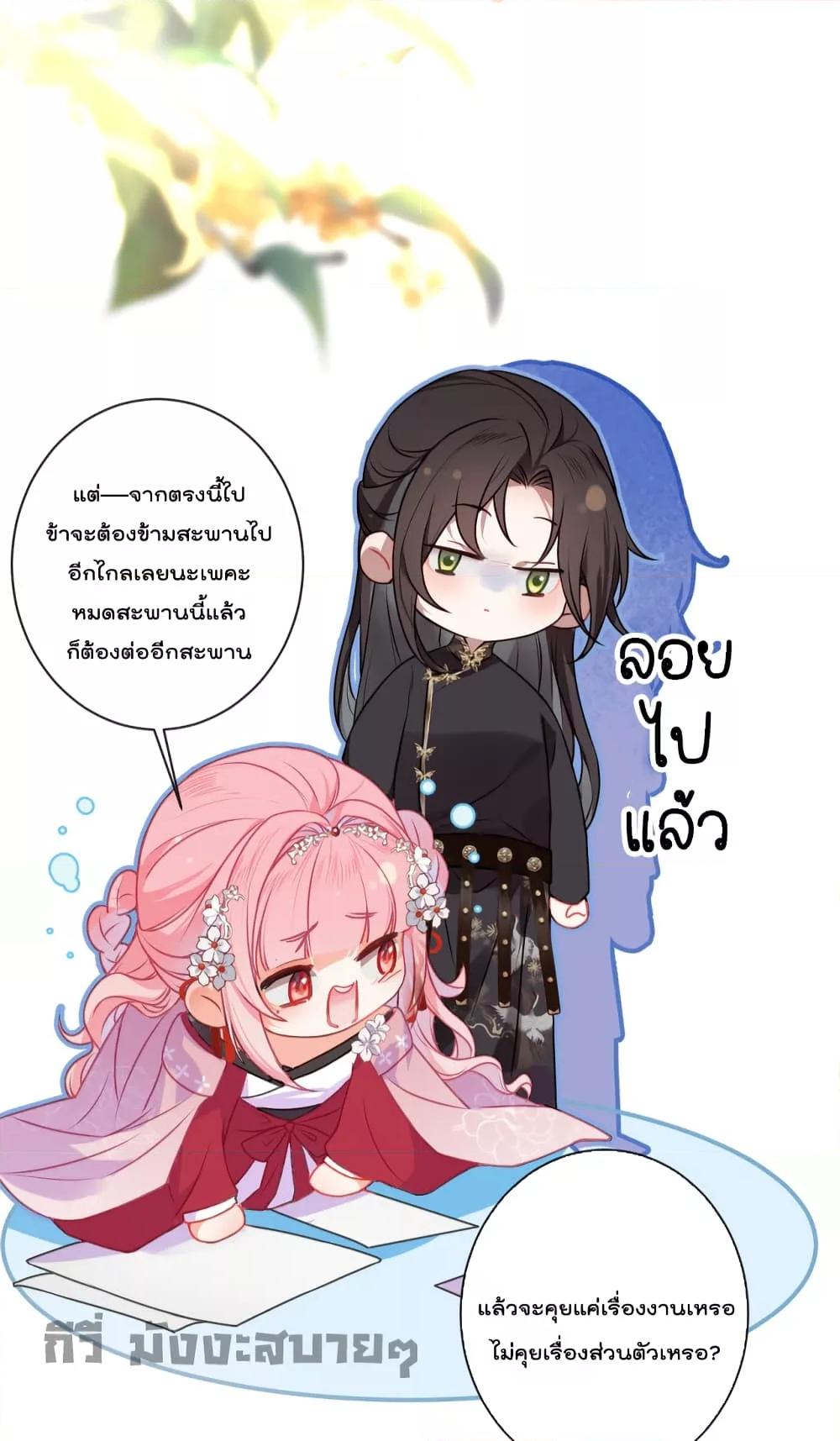 Manga-lc-com อ่านมังงะ อ่านการ์ตูน ออนไลน์ ฟรี You Are My Princess ตอนที่ 1 2 3 4 5 6 7 8 9 10 11 12 13 14 ฟรี ไม่มีโฆษณา Manga-lc - อ่าน มังงะ อ่าน การ์ตูน ออนไลน์ อ่านมังงะ ฟรี