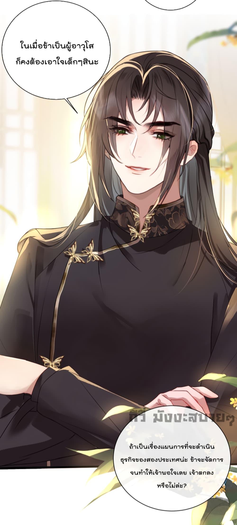 Manga-lc-com อ่านมังงะ อ่านการ์ตูน ออนไลน์ ฟรี You Are My Princess ตอนที่ 1 2 3 4 5 6 7 8 9 10 11 12 13 14 ฟรี ไม่มีโฆษณา Manga-lc - อ่าน มังงะ อ่าน การ์ตูน ออนไลน์ อ่านมังงะ ฟรี
