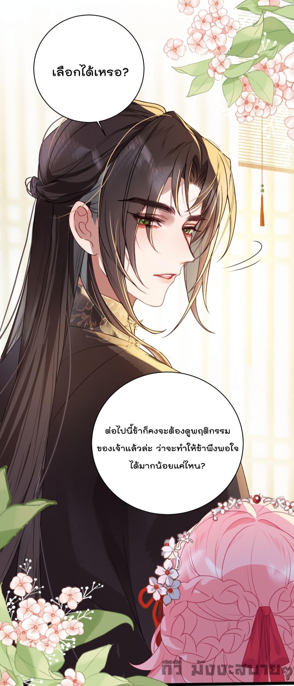 Manga-lc-com อ่านมังงะ อ่านการ์ตูน ออนไลน์ ฟรี You Are My Princess ตอนที่ 1 2 3 4 5 6 7 8 9 10 11 12 13 14 ฟรี ไม่มีโฆษณา Manga-lc - อ่าน มังงะ อ่าน การ์ตูน ออนไลน์ อ่านมังงะ ฟรี