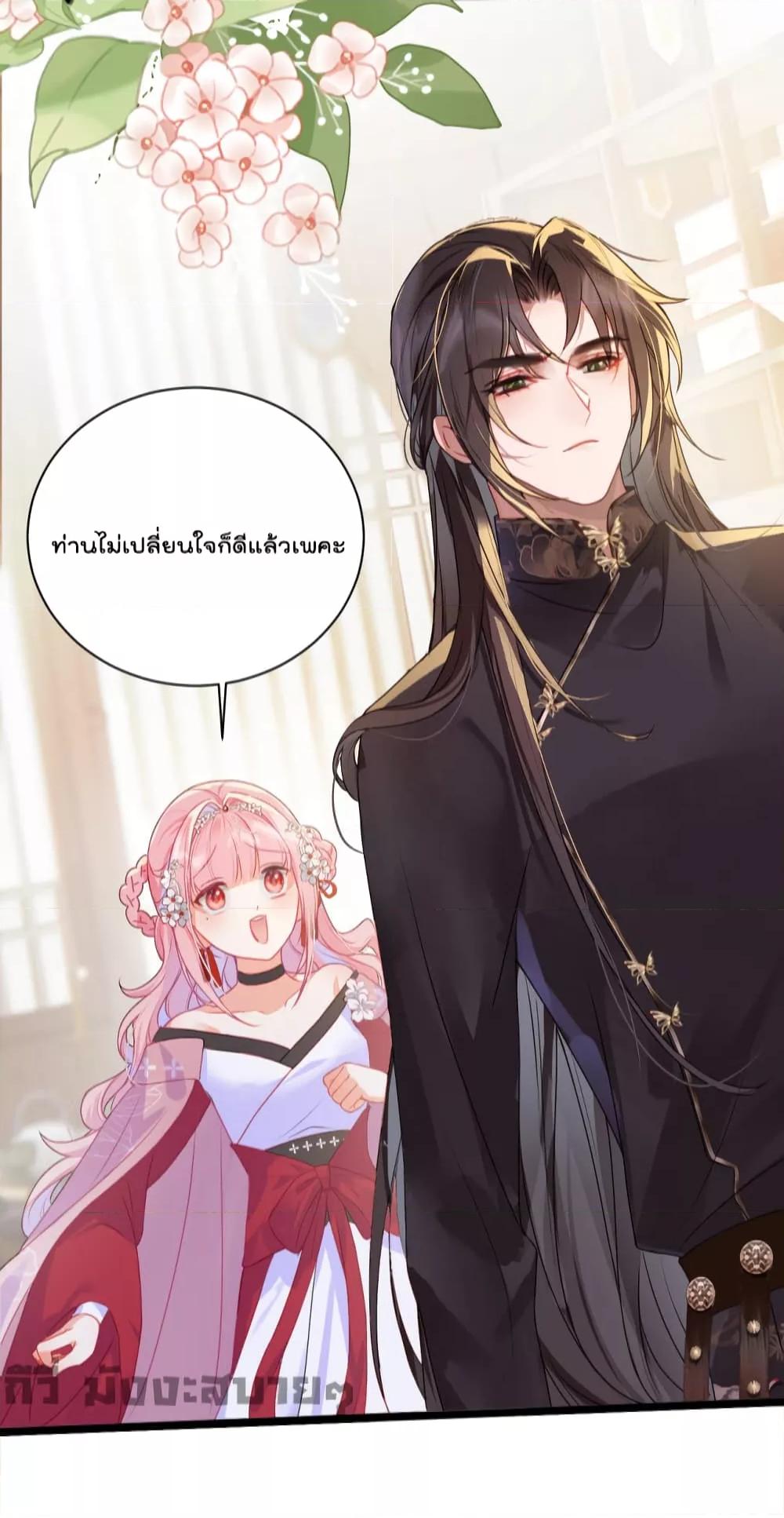 Manga-lc-com อ่านมังงะ อ่านการ์ตูน ออนไลน์ ฟรี You Are My Princess ตอนที่ 1 2 3 4 5 6 7 8 9 10 11 12 13 14 ฟรี ไม่มีโฆษณา Manga-lc - อ่าน มังงะ อ่าน การ์ตูน ออนไลน์ อ่านมังงะ ฟรี