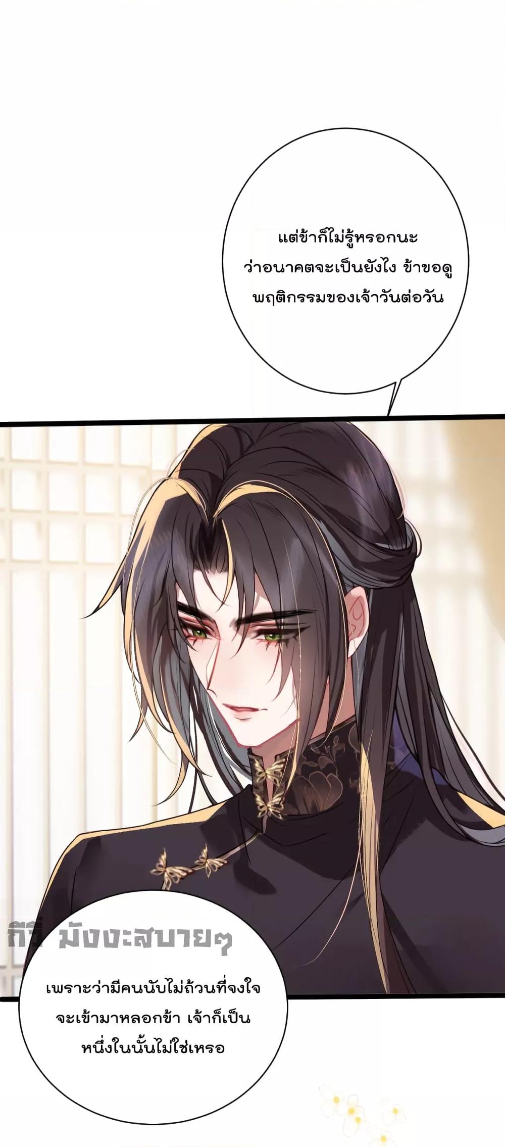 Manga-lc-com อ่านมังงะ อ่านการ์ตูน ออนไลน์ ฟรี You Are My Princess ตอนที่ 1 2 3 4 5 6 7 8 9 10 11 12 13 14 ฟรี ไม่มีโฆษณา Manga-lc - อ่าน มังงะ อ่าน การ์ตูน ออนไลน์ อ่านมังงะ ฟรี