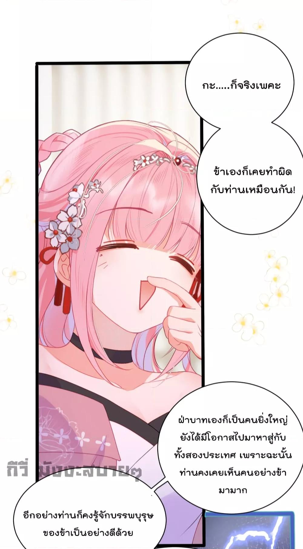 Manga-lc-com อ่านมังงะ อ่านการ์ตูน ออนไลน์ ฟรี You Are My Princess ตอนที่ 1 2 3 4 5 6 7 8 9 10 11 12 13 14 ฟรี ไม่มีโฆษณา Manga-lc - อ่าน มังงะ อ่าน การ์ตูน ออนไลน์ อ่านมังงะ ฟรี