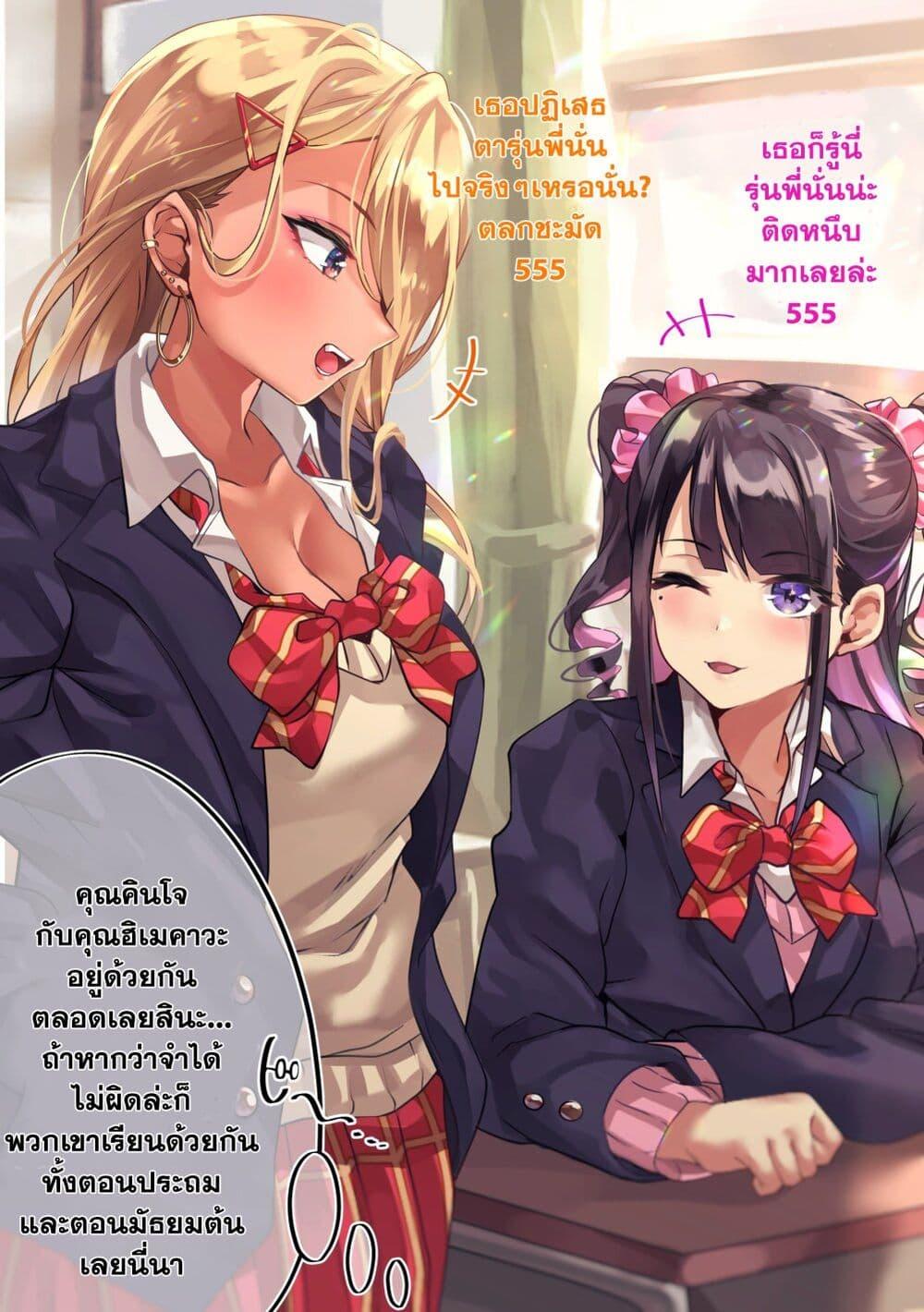 Manga-lc-com อ่านมังงะ อ่านการ์ตูน ออนไลน์ ฟรี Otaku kun to Gal ga Koi o Suru Hanashi ตอนที่ 1 2 3 4 5 6 7 8 9 10 11 12 13 14 ฟรี ไม่มีโฆษณา Manga-lc - อ่าน มังงะ อ่าน การ์ตูน ออนไลน์ อ่านมังงะ ฟรี