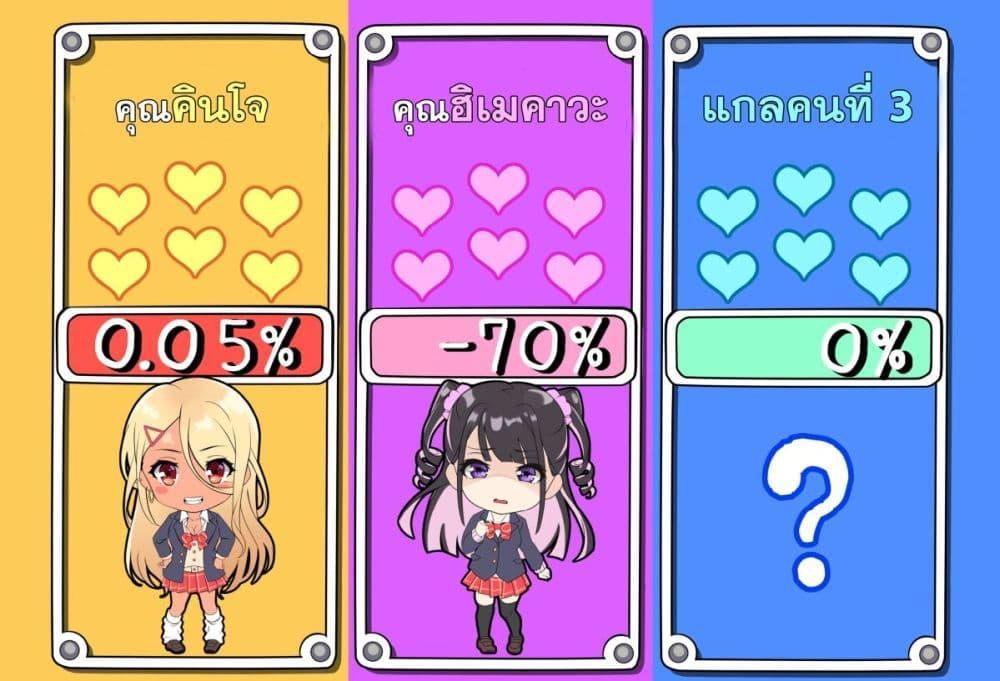 Manga-lc-com อ่านมังงะ อ่านการ์ตูน ออนไลน์ ฟรี Otaku kun to Gal ga Koi o Suru Hanashi ตอนที่ 1 2 3 4 5 6 7 8 9 10 11 12 13 14 ฟรี ไม่มีโฆษณา Manga-lc - อ่าน มังงะ อ่าน การ์ตูน ออนไลน์ อ่านมังงะ ฟรี